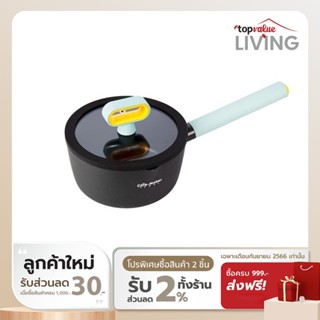 [ทักแชทรับโค้ด] [ส่งฟรี] Namiko รุ่น Cate Maker หม้อก้นลึกมีด้ามจับพร้อมฝาแก้วขอบซิลิโคน 18 cm KCA1007 - Grey