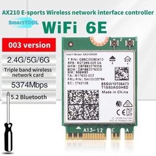 Utzn&gt; อะแดปเตอร์การ์ดไร้สาย WiFi 6E Intel AX210 บลูทูธ 5.2 M.2 AX210NGW 2.4Ghz 5Ghz 6Ghz 5374Mbps 802.11ax AX200 สําหรับแล็ปท็อป PC