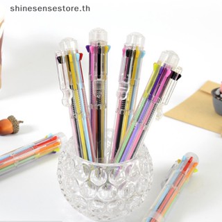 Shine ปากกาลูกลื่น หลากสี 8 In 1 สําหรับเด็ก โรงเรียน สํานักงาน TH