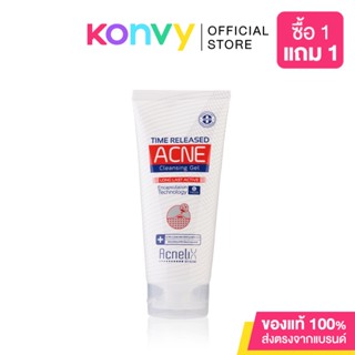 KENE Acnelix Time Released Acne Cleansing Gel 150ml. ( สินค้าหมดอายุ : 2024.01.01 )