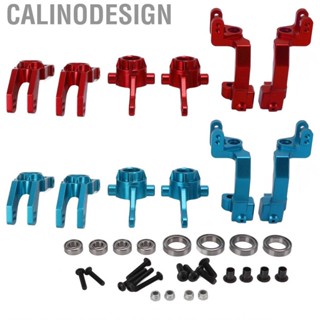 Calinodesign RC Steering Kit C Block Knuckle Rear Axle Carrier Set For 1/10 Car