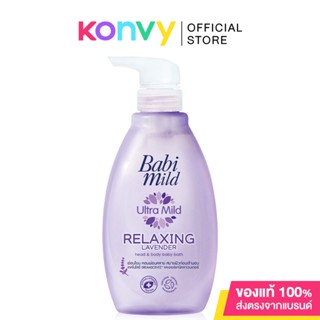 Babi Mild Ultra Mild Relaxing Lavender Head &amp; Body Baby Bath 380ml.