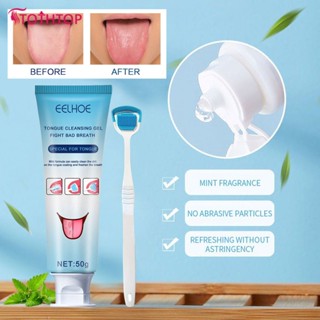 Eelhoe ซิลิโคนเคลือบลิ้นเจลทำความสะอาดแปรงชุดทำความสะอาด Scraper Oral Care ลบกลิ่นลมหายใจสดชื่นได้อย่างมีประสิทธิภาพยับยั้งแบคทีเรีย Mint Sorbose ส่วนผสม [TOP]