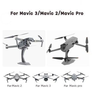 Sunnylife ขาตั้งโชว์โดรน สําหรับ mavic 3 Mavic2 Mavic3