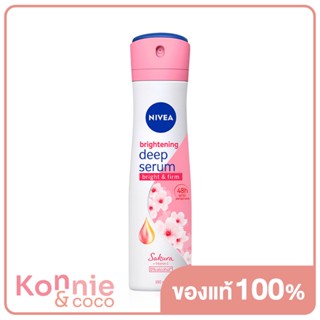 NIVEA Deo Sakura Brightening Deep Serum Spray 150ml.