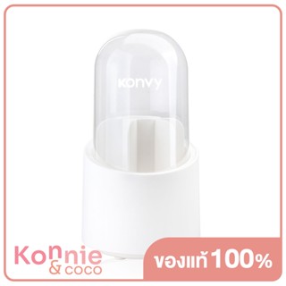 Konvy Rotatable Makeup Brush Storage Bucket #White กล่องเก็บแปรงแต่งหน้า สีขาว มีฝาครอบกันฝุ่น แบ่งได้หลายช่อง.