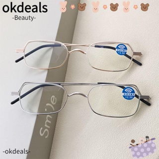 Okdeals แว่นตาอ่านหนังสือแฟชั่น กรอบโลหะ ป้องกันแสงสีฟ้า