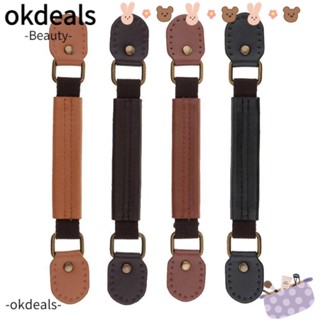 Okdeals หูหิ้วกระเป๋าหนัง PU 23.5 ซม. แบบเปลี่ยน อุปกรณ์เสริม สําหรับกระเป๋าเดินทาง