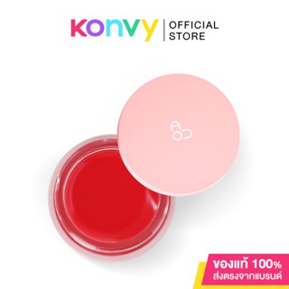 AOU Glowy Tint Balm 3.5g เอโอยู ลิปบาล์มทินท์ ริมฝีปากฉ่ำวาว เปล่งประกาย สดใส ดูสุขภาพดี.