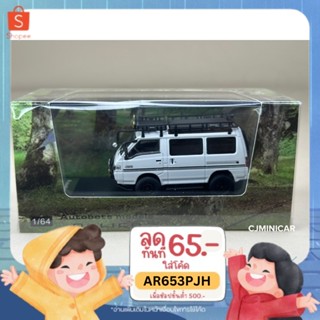 Mitsubishi Delica White รถเหล็ก พร้อม สัมภาระอุปกรณ์ Scale 1:64 ยี่ห้อ Autobots