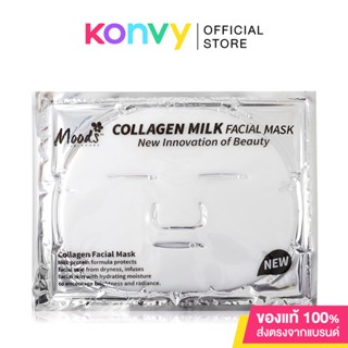 Moods Skin Care Collagen Milk Facial Mask 60g.