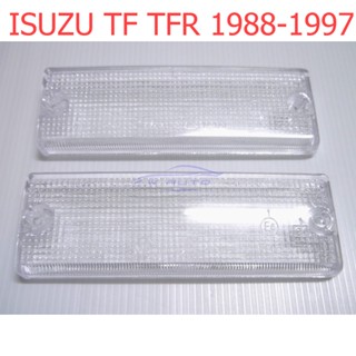 1คู่ ฝาไฟหรี่หน้า ฝาขาว อีซูซุ ทีเอฟ ทีเอฟอาร์ 1988 - 1997 ฝาไฟหรี่ ฝาไฟตัดหมอก Isuzu TF TRF 88-97 ฝาไฟกันชน หน้า