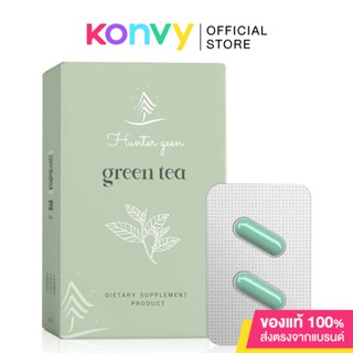 ฮันเตอร์กีน กรีนที HUNTER GEEN Green Tea 20 Capsules ผลิตภัณฑ์เสริมอาหารสารสกัดชาเขียว.