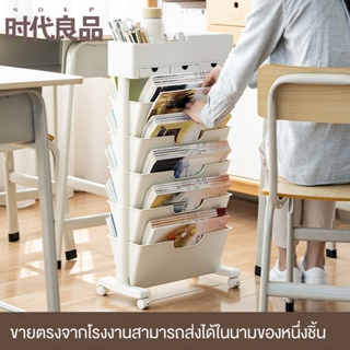 ชั้นวางหนังสือ อเนกประสงค์ แบบพลาสติก เคลื่อนย้ายได้ สําหรับห้องนั่งเล่น