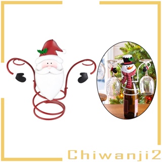 [Chiwanji2] ที่วางขวดน้ํา และแก้ว สําหรับห้องครัว