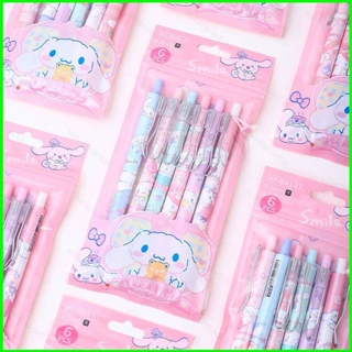 Yb2 ปากกาเจล ลายการ์ตูน Sanrio Cinnamoroll เครื่องเขียน สําหรับนักเรียน 6 ชิ้น ต่อชุด BY2