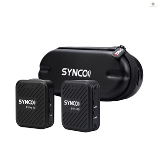 Pcexpert)synco G1A1 Pro ระบบไมโครโฟนไร้สาย พร้อมตัวรับสัญญาณ 1 ชิ้น และไมโครโฟน 1 ชิ้น ระยะส่งสัญญาณ 200 เมตร แบตเตอรี่ในตัว พร้อมเคสชาร์จ แบบเปลี่ยน สําหรับโทรศัพท์ Android