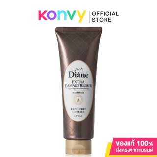 Moist Diane Extra Damage Hair Mask 150g.