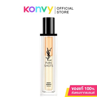 YSL Pure Shots Night Reboot Serum 50ml.