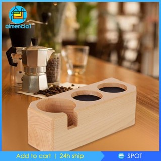 [Almencla1] ที่จับแทมเปอร์กาแฟ แบบไม้ สําหรับบาร์ คาเฟ่ ออฟฟิศ