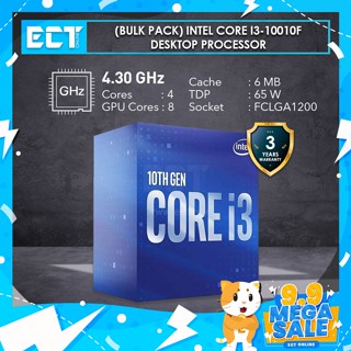 โปรเซสเซอร์ Intel Core i3-10100F i3-10100 i3-10105F i3-10105 i5-10400F i5-10400 i5-10500 i7-10700