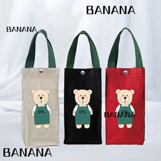 Banana1 ที่วางขวดน้ํา ร่ม แบบถือ หุ้มฉนวนกันความร้อน