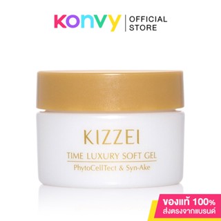 Kizzei Time Luxury Soft Gel 10g.