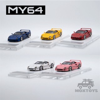 โมเดลรถยนต์เรซิ่น MY64 1:64 Classic F40 ของเล่นสําหรับเด็ก