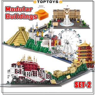 [TOPTOYS] บล็อกตัวต่อ หอไอเฟล ปารีส ทาวเวอร์บริดจ์ หอไอเฟล อาคารโมดูลาร์ SET2 สถาปัตยกรรมที่มีชื่อเสียงระดับโลก ของเล่นสําหรับเด็กผู้ชาย