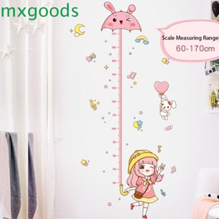 Mxgoods สติกเกอร์วัดความสูง ลายการ์ตูนน่ารัก อเนกประสงค์ บันทึกความสูงได้ สําหรับเด็กผู้หญิง