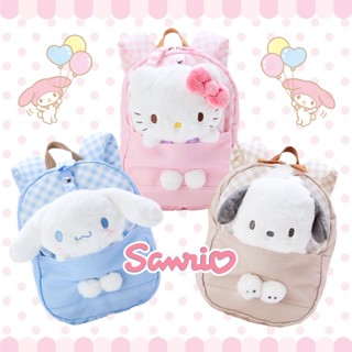 Sanrios ของแท้ กระเป๋าเป้สะพายหลัง ผ้ากํามะหยี่ขนนิ่ม ลายการ์ตูนอนิเมะ Cinnamoroll Hello Kittys Pochacco น่ารัก สําหรับเด็ก