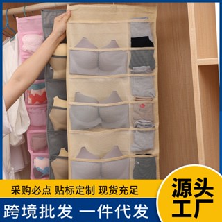 Hot Sale# underwear storage hanging bag wall hanging underwear bra socks room storage storage bag hanging wardrobe storage box 8jj