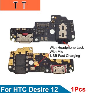  พอร์ตชาร์จไมโครโฟน USB แบบยืดหยุ่น อะไหล่เปลี่ยน สําหรับ HTC Desire 12