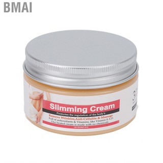 Bmai 100g   Cellulite  Burning  Supply New