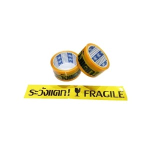 เทประวังแตก fragile ม้วนละ 27บาท พื้นหลังขาวแดง