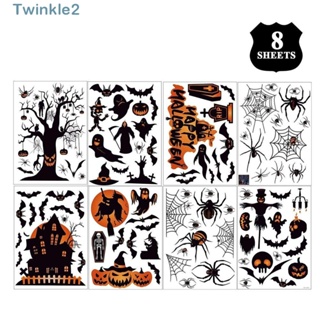 Twinkle สติกเกอร์ ลายกะโหลกผี แมงมุม โครงกระดูก น่ากลัว สําหรับติดตกแต่งผนัง หน้าต่าง ปาร์ตี้ 8 แผ่น