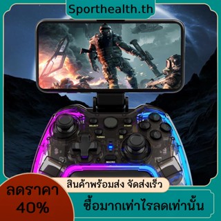 เกมแพดควบคุมเกมไร้สายบลูทูธ รองรับ Turbo RGB ตั้งโปรแกรมได้ สําหรับ Android iOS โทรศัพท์มือถือ แท็บเล็ต PC PS3 N.S Host PC