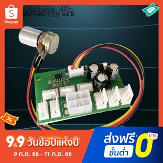 Dc12v พัดลมควบคุมความเร็ว 8 ช่องทาง PWM พลังงานสูง สําหรับ PC