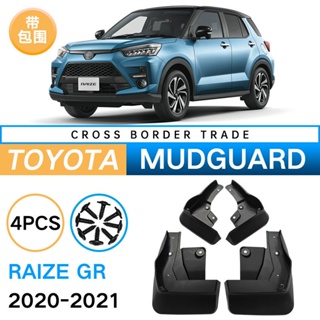 บังโคลนรถยนต์ สําหรับ Toyota Raize GR 2020-2021