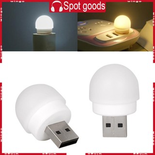 Win หลอดไฟกลางคืน LED USB ขนาดเล็ก แบบพกพา สําหรับห้องน้ํา สถานรับเลี้ยงเด็ก