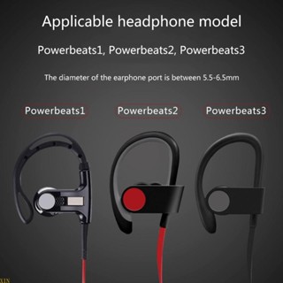 Xin แผ่นซิลิโคนครอบหูฟัง สําหรับ Beats PowerBeats3 2 1 4 คู่