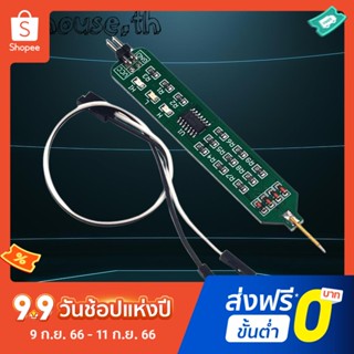 ปากกาทดสอบวงจรดิจิตอล 5v 3.3V