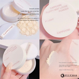 Cappuvini Small White Box Loose Powder Oil Control Matte Makeup Powder with High Color Value soft matte Waterproof 1pcs face Finishing Powder แป้งฝุ่นแต่งหน้า 【elle20181_th】