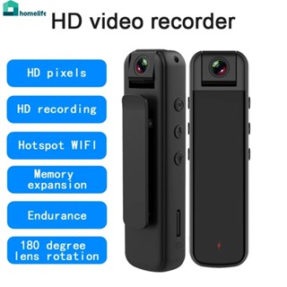 CS05 Mini Camera WiFi Hotspot Wireless Motion Detection Camcorders Security Protection 1080P Video Surveillance บ้าน home home