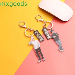 Mxgoods แหวนพวงกุญแจอะคริลิค รูปมหาเวทย์ผนึกมาร แบบพกพา สําหรับตกแต่งภายในรถยนต์