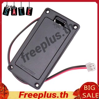 กล่องเคสแบตเตอรี่ 9V สําหรับกีตาร์ปิ๊กอัพ