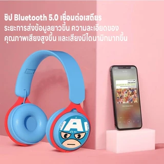 หูฟังบลูทูธครอบหู หูฟังบลูทูธไร้สาย หูฟังลายการ์นตูน เพลง/เล่นเกม บลูทูธ5.0 ใช้ได้คอมและมือถือ เก็บแบตในตัว ชาร์จ USB
