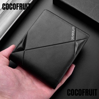 กระเป๋าสตางค์ COCOFRUIT ใบสั้น หนัง PU มีซิป สไตล์นักธุรกิจ