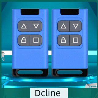 [Dcline.th] รีโมตกุญแจประตูโคลน 860-915 MHz
