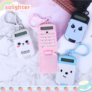 SOLIGHTER เครื่องคิดเลข ขนาดเล็ก แบบพกพา ลายการ์ตูนน่ารัก ให้เป็นของขวัญ มี 3 ชิ้น